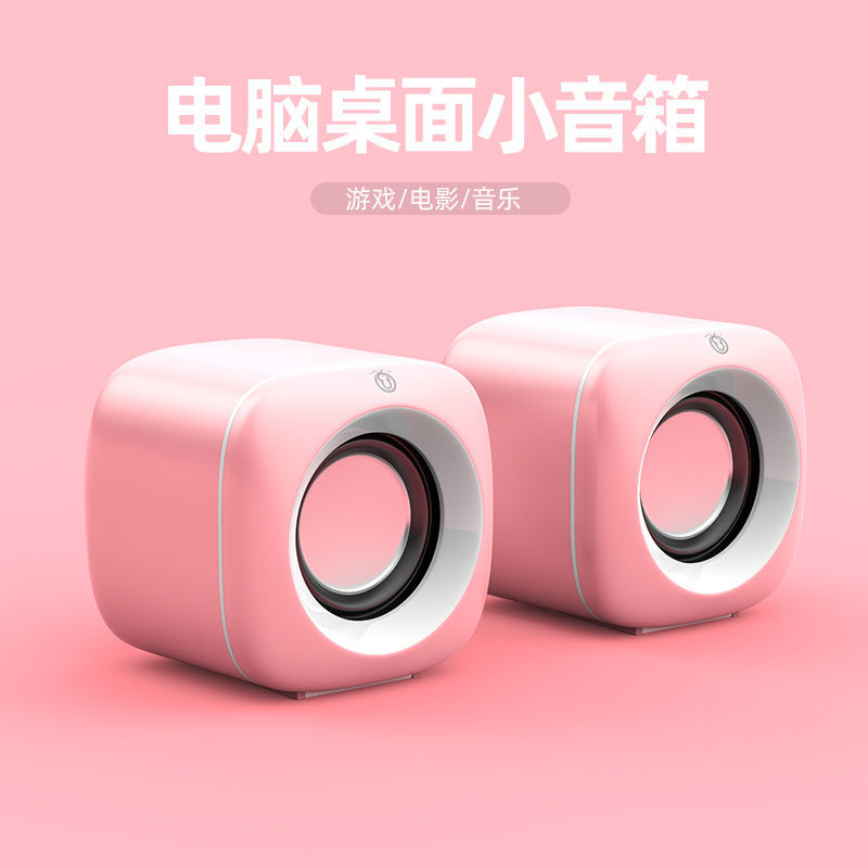 Audio portable bass cute speakers