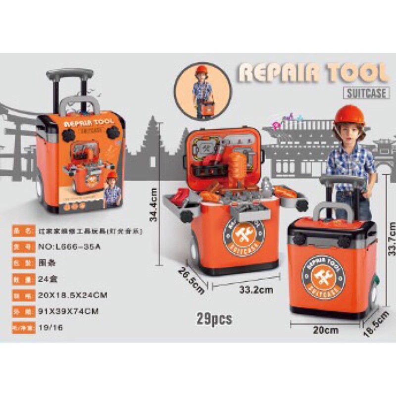 vali sửa chữa cho bé