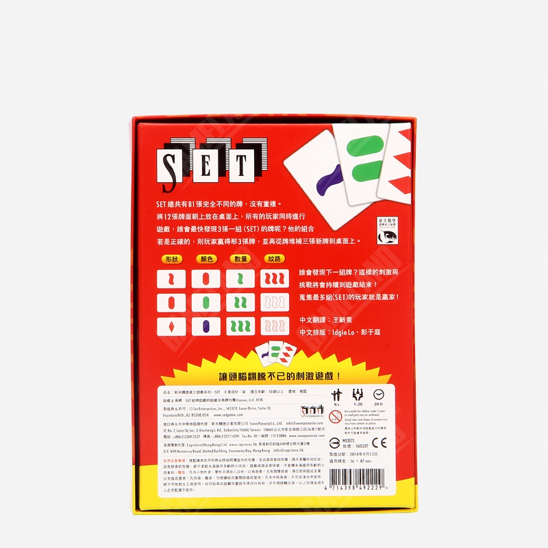Bộ trò chơi SET: The Family Game of Visual Perception sáng tạo