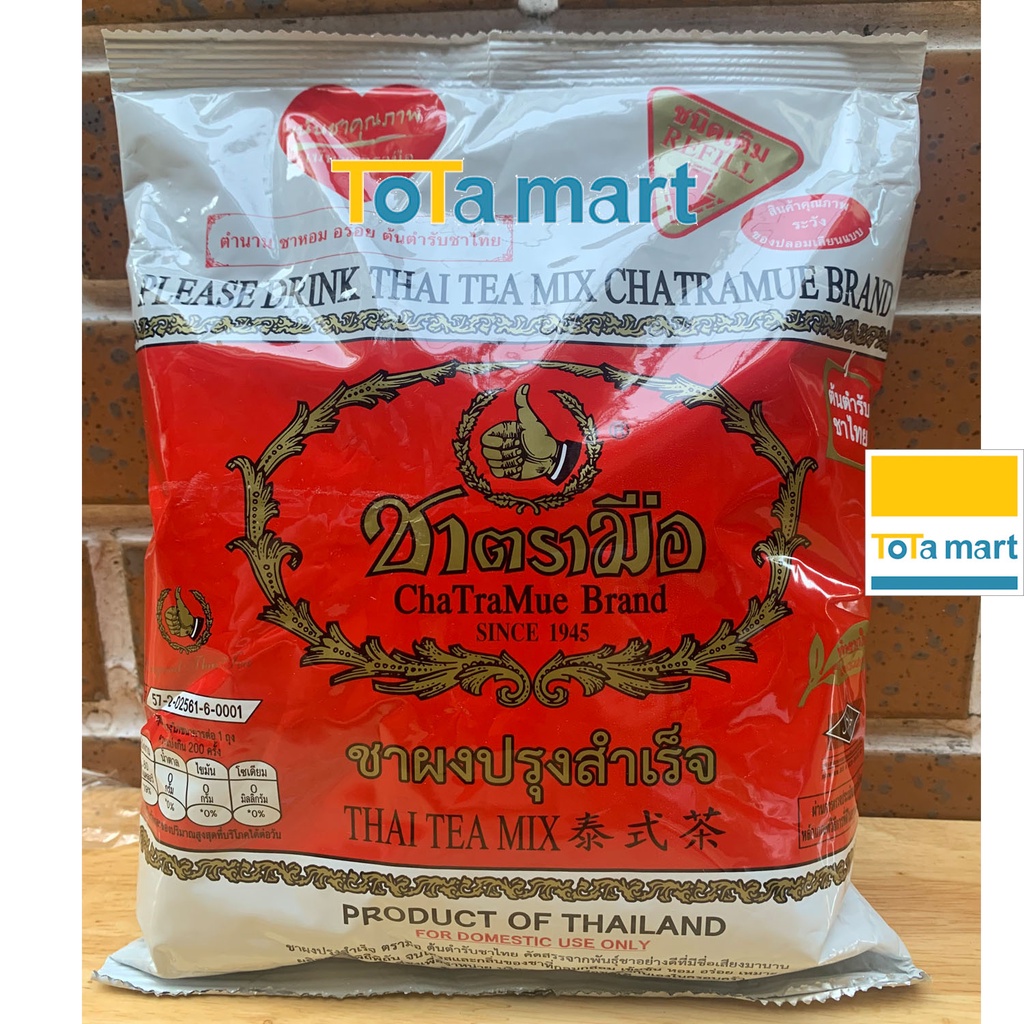 Trà Thái xanh Thái đỏ gói 200g, 400g. NSX 10/2021