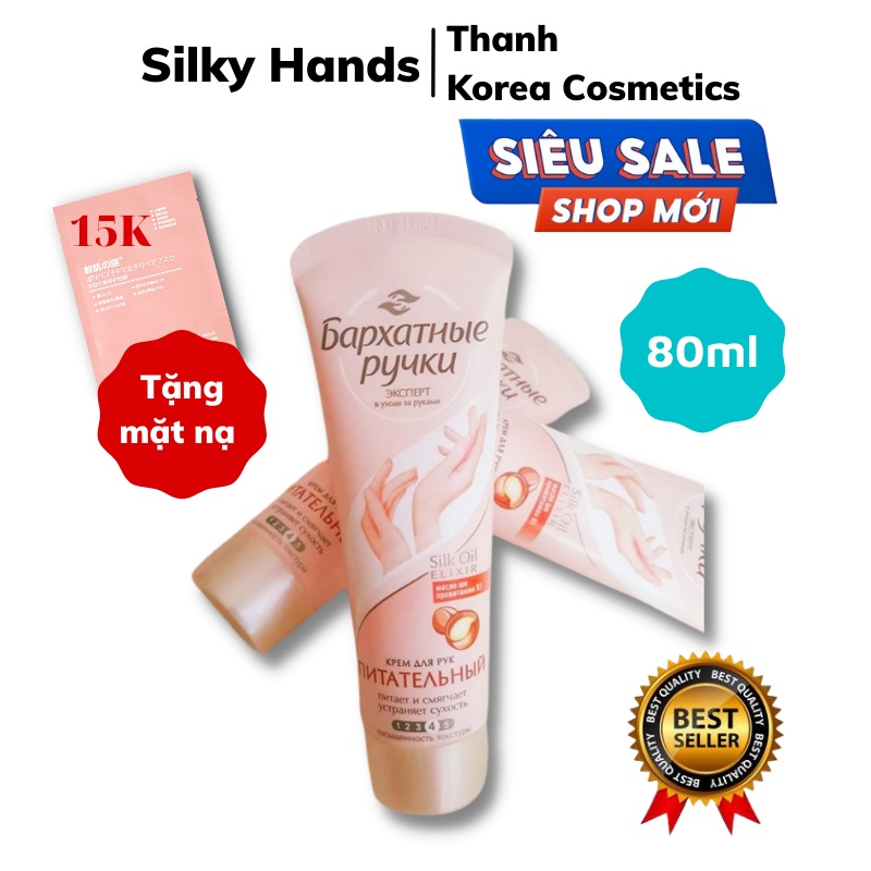 Kem Dưỡng Da Tay SILKY HANDS Cấp Ẩm, Mềm Mịn Nga 80ml