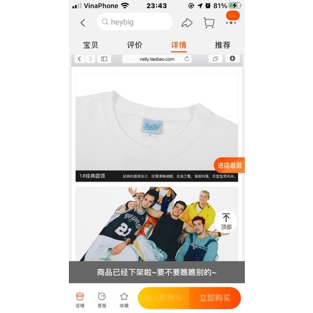 Áo phông nelly heybig sale (có sẵn) asl nscyn