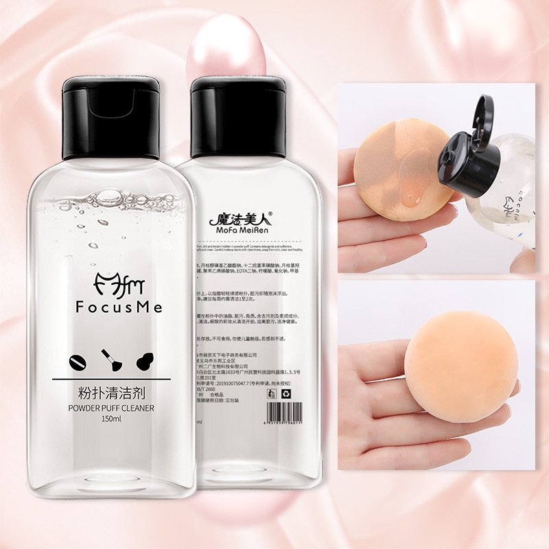 Nước rửa cọ và mút trang điểm minisize FocusMe 50ml vệ sinh dụng cụ trang điểm