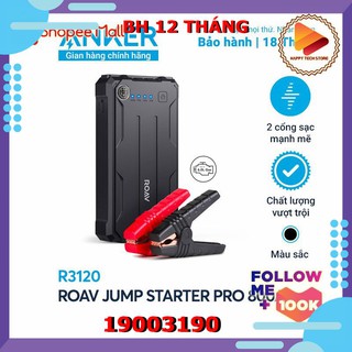 Bộ Pin sạc dự phòng kiêm kích bình ô tô ROAV Jump Starter Pro