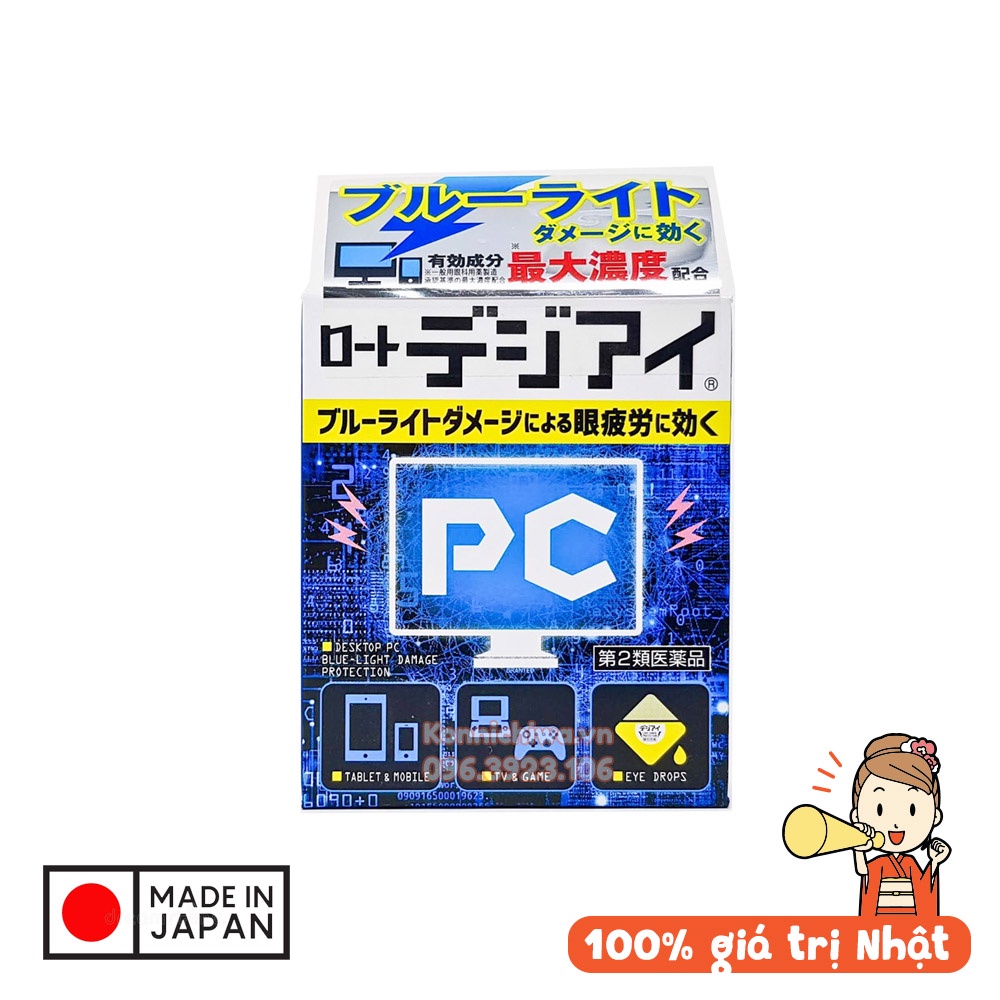 Nước nhỏ mắt giảm ánh sáng xanh ROHTO P̲C̲ 12ml | Nhỏ mắt ngăn tia bức xạ từ màn hình, bảo vệ mắt