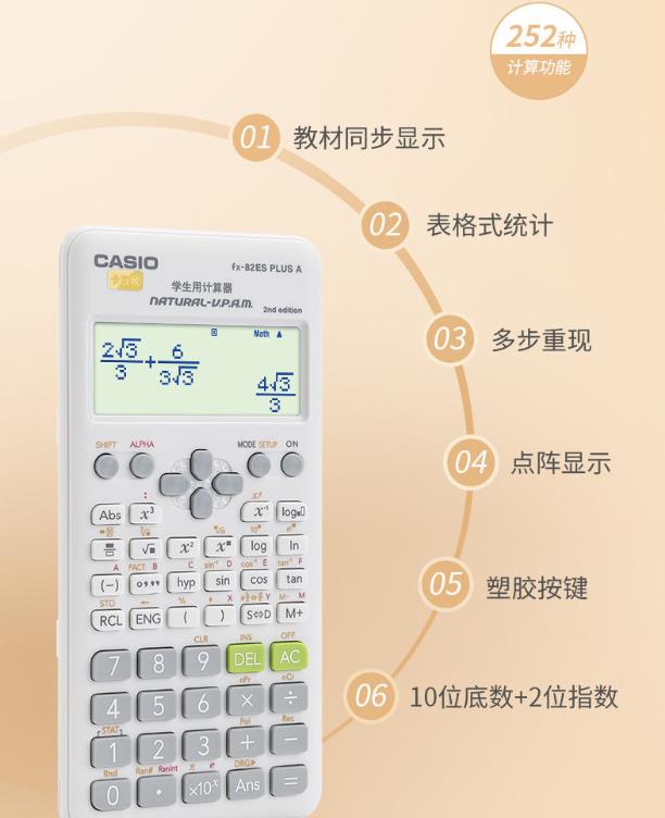 Máy Tính Cầm Tay Casio Fx - 82es Plus