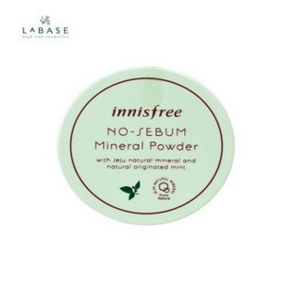 Phấn phủ dạng bột kiềm dầu Innisfree - No sebum
