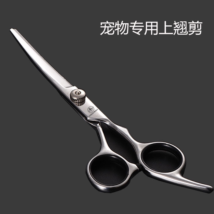 Pet Grooming Scissor Dog Shears Alice Repairing barber tool teeth cutting directly curling scissors suit