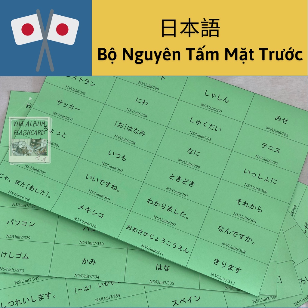 FLASHCARD TIẾNG NHẬT N5 (1049 THẺ) (Bài 1- 25)