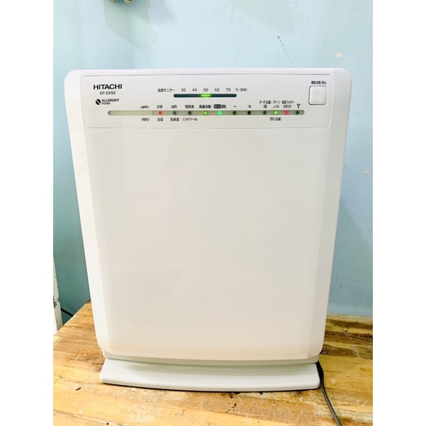 Máy lọc không khí tạo ẩm Hitachi EP-EX50