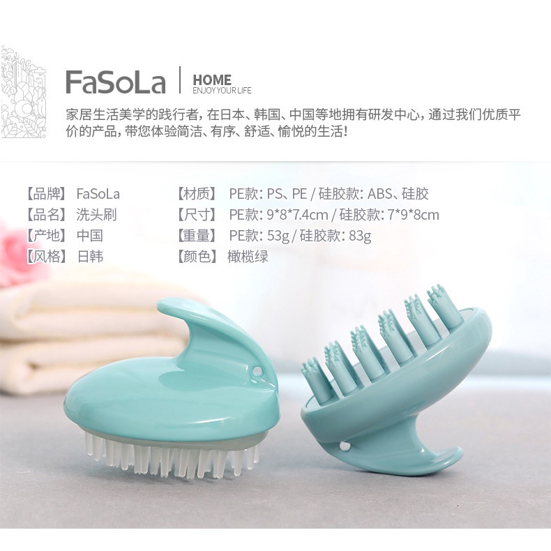 [Hàng mới về] Lược gội đầu silicon mát xa da đầu giúp giảm mệt mỏi hiệu quả
