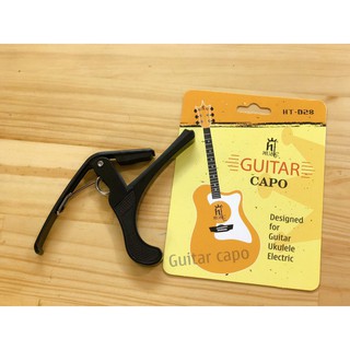 Capo Guitar Acoutic