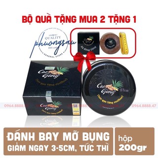 Cao Gừng Tan mỡ Chính Hãng [ Tặng Kèm 1 Sữa Tắm Lá Gừng + 1 Thước Dây ]