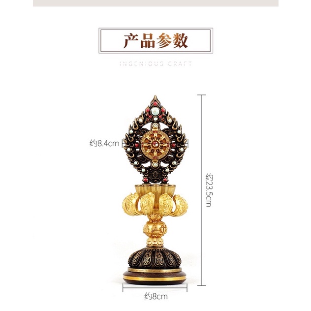 [PHÁP BẢO MINH CHÂU] Bộ 8 CÁT TƯỜNG ĐỒNG ĐẾ GỖ 20cm (H2119)