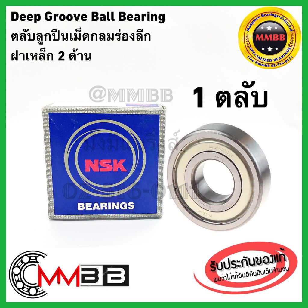 NSK 6000 ZZ Vòng bi rãnh sâu 6000ZZ 6000z Vỏ thép Thương hiệu Lỗ trong 10 Bên ngoài 26 Độ dày 8 Mm.