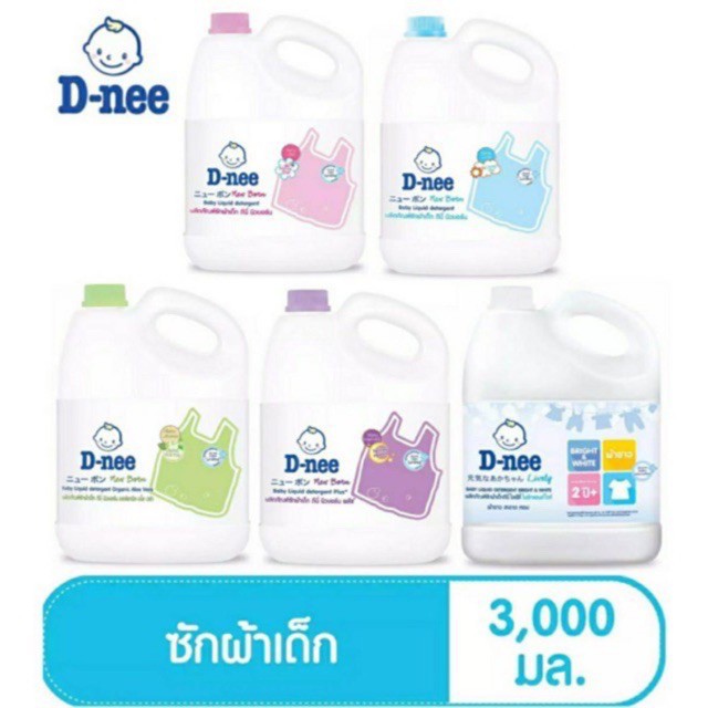 Nước giặt xả quần áo trẻ em DNEE 3000ml Thái Lan