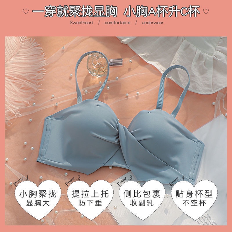 Áo Ngực Dày Dặn Không Gọng Thép Thời Trang Nhật Bản Gợi Cảm Cho Nữ