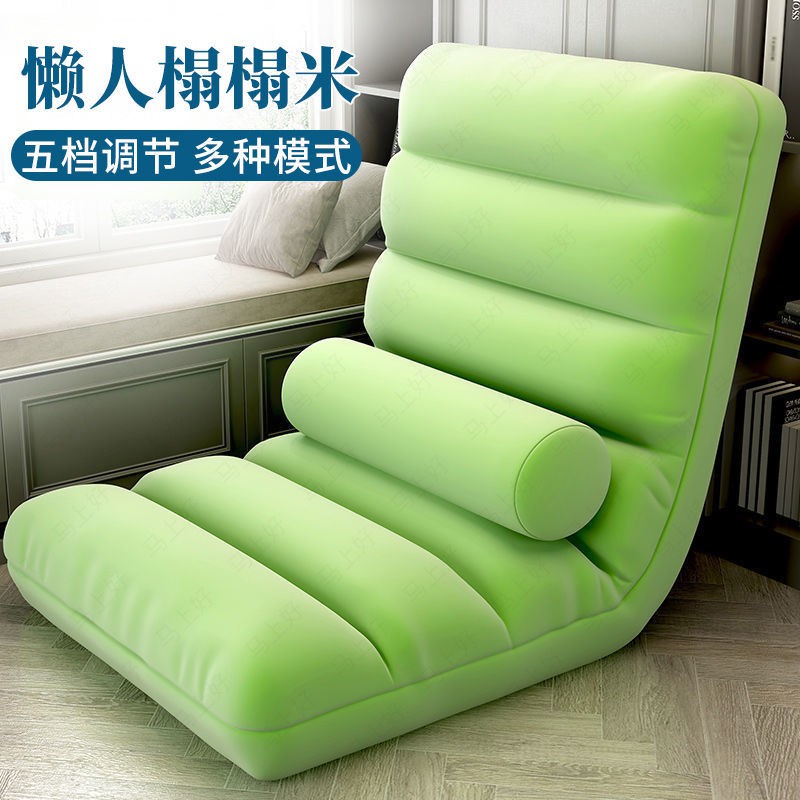 Ghế sofa lười Phòng ngủ tập thể Tatami giường có gập lại tựa lưng ban công đơn cửa sổ lồi máy vi tính