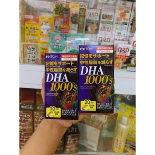 Viên Uống Bổ Não DHA 1000 ITOH Nhật Bản - THUỐC_BỔ_NÃO NHẬT BẢN