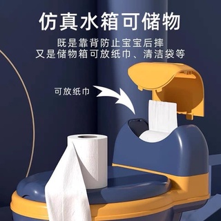 Bồn Cầu Mini Cho Bé
