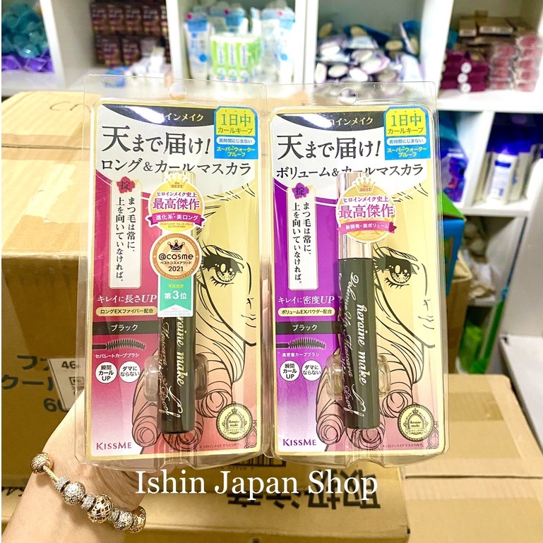 Mascara kiss me heroine các loại nội địa nhật bản