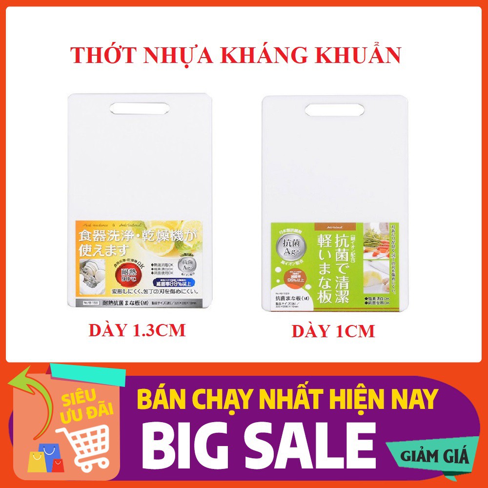 Thớt nhựa kháng khuẩn chống mốc Nhật Bản