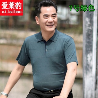 Áo nam trung niên ORDER