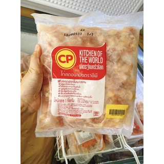 Sụn gà Thái Lan 1kg