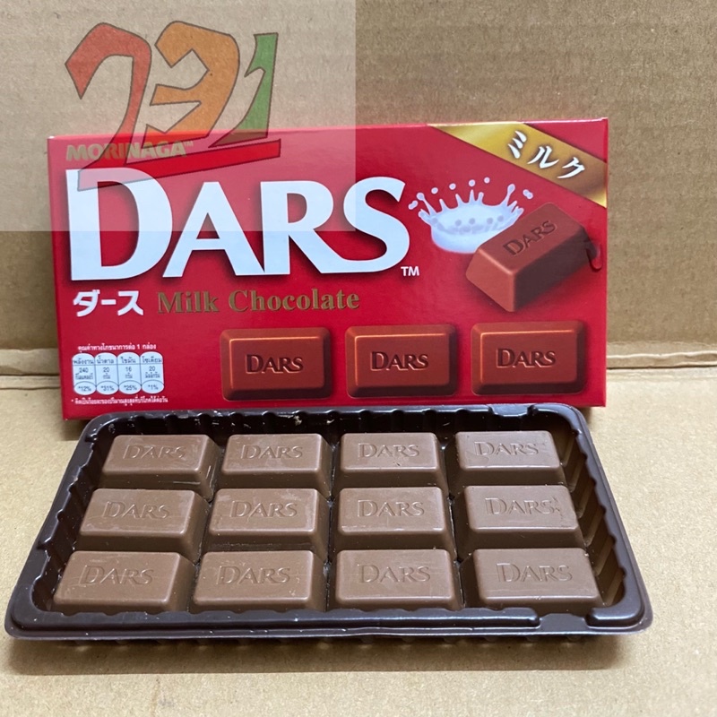 [42g][12 Viên] Hộp Chocolate Morinaga Dars Malaysia