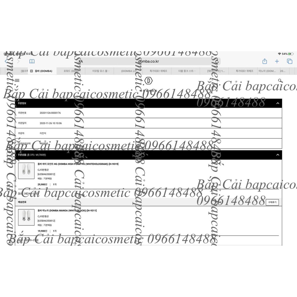 MBC Giày Domba trả hàng | BigBuy360 - bigbuy360.vn