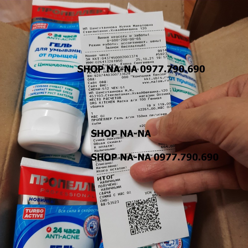 Gel rửa mặt cho da mụn Immuno Propeller 150ml giúp giảm mụn, ngừa viêm không làm khô da