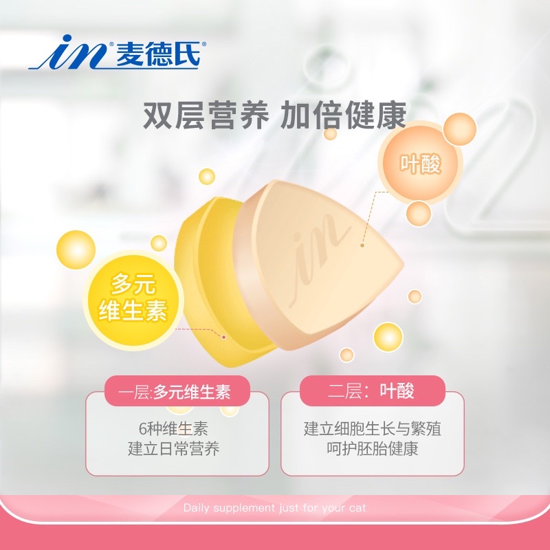 Vitamin cho mèo InKat tăng cường ăn uống với tổ hợp Vitamin B và Folic Acid Surica IN01 (120v)