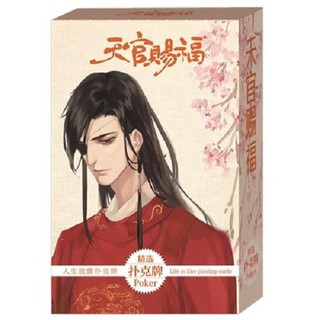 Bộ bài,poker ma đạo tổ sư-trần tình lệnh,conan,thiên quang tứ phúc,hoàng tử tennis,toàn chức cao thủ,INUYASHA