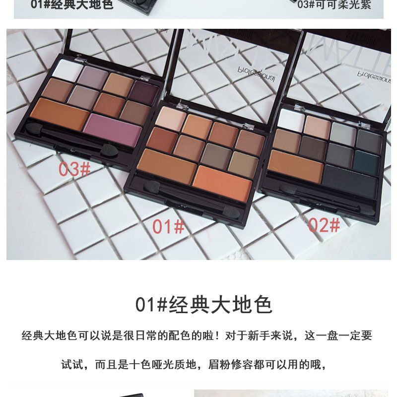 Bảng phấn mắt màu đen tông đất dùng trang điểm sân khấu