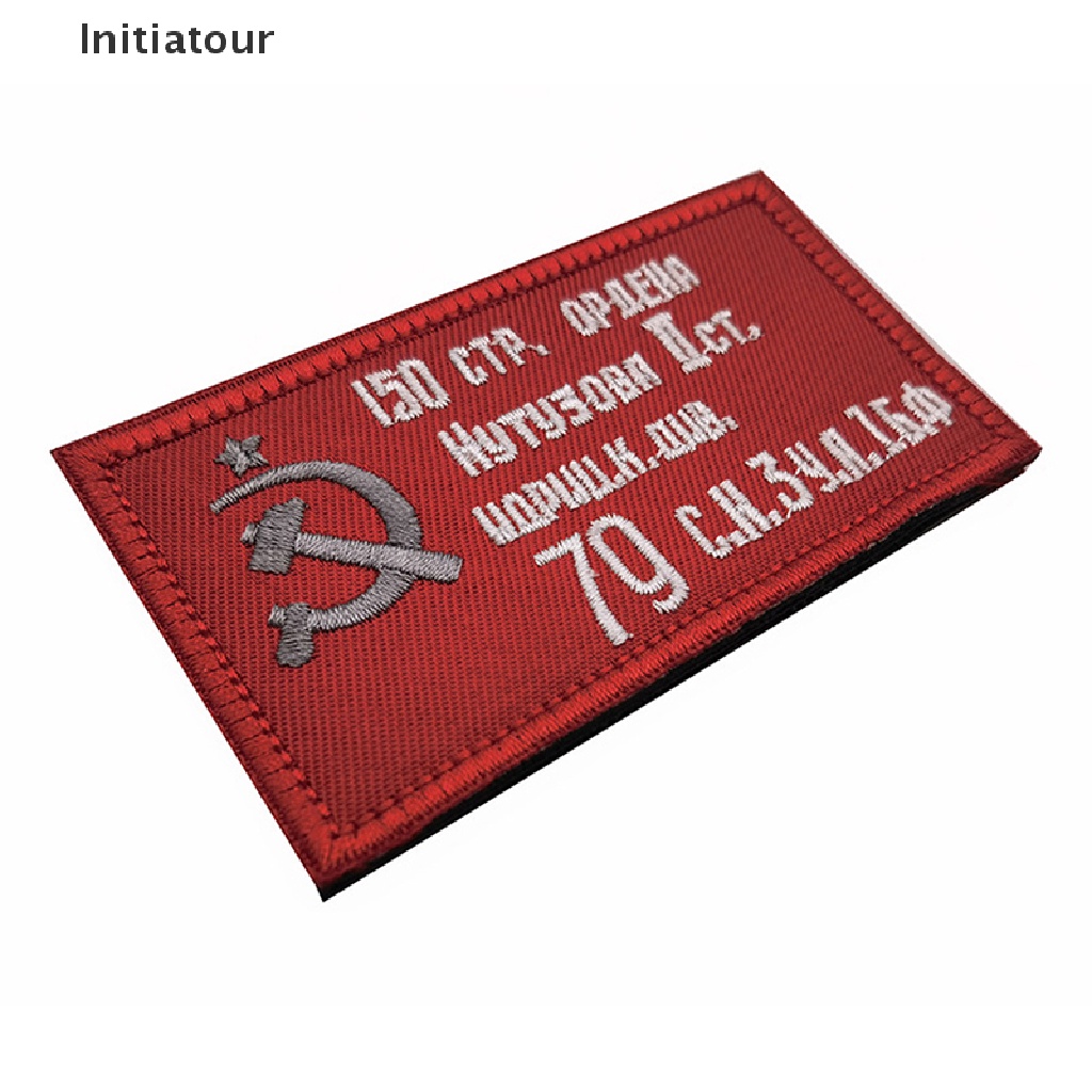 Miếng dán bằng vải họa tiết thêu hình lá cờ Nga Xô Viết