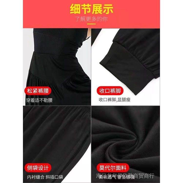 Quần Tập Nhảy Màu Đen Dáng Rộng Phong Cách Mới Cho Nữ