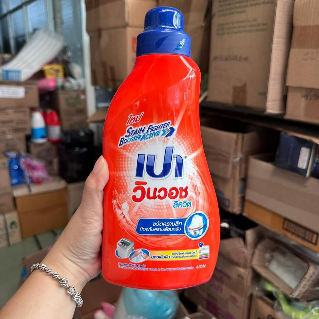 Nước giặt Pao Thái Lan siêu đậm đặc 850ml
