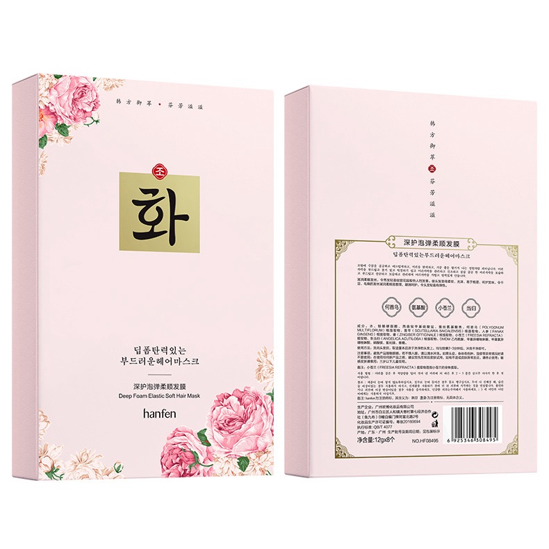 Dầu Gội Axit Amin amin mềm. Mặt Nạ Tắm Dạng gel Bọt Nuôi Dưỡng Và Giữ Ẩm Cho Tóc