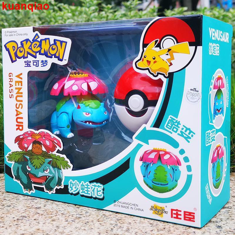 Genuine SC Johnson Elf Pokémon Pikachu Super Dream Pokémon Elf Ball Child Boy Toy Set New