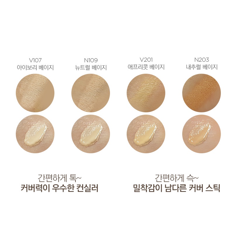 Che Khuyết Điểm 2 Đầu The Face Shop fmgt Concealer Dual Veil Ex
