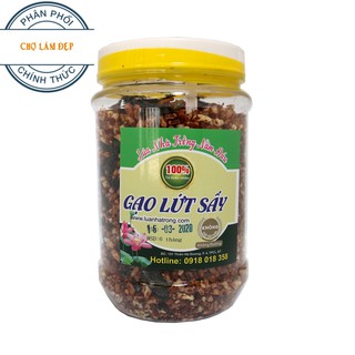 Gạo lứt sấy mè rong biển ăn liền hộp - Cốm gạo lứt rong biển 120g