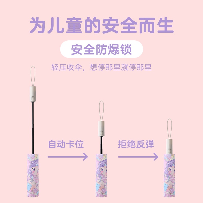 Dù Che Nắng Tự Động Có Viền Phản Quang Bảo Vệ An Toàn Cho Bé