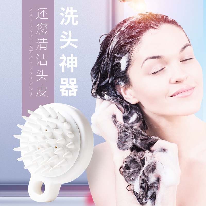 Bàn Chải silicone Gội Đầu Mát Xa Da Đầu Tiện Dụng