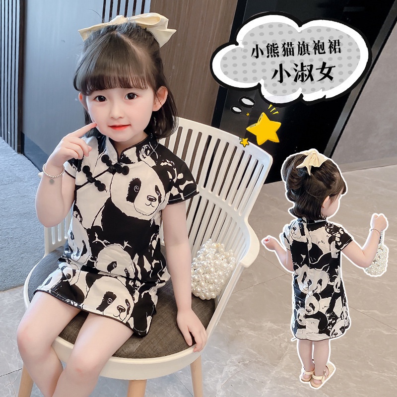 SANITKUN Đầm sườn xám phong cách Trung Hoa mừng năm mới xinh xắn dành cho bé gái