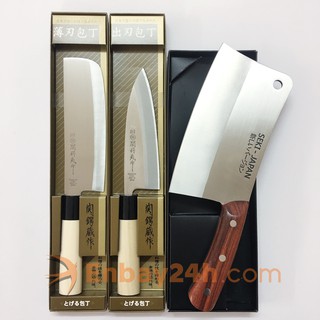 Bộ 3 Dao bếp sản xuất tại NHẬT BẢN dao chặt SEKI, dao bếp thái cao cấp