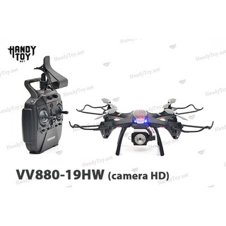 VV880-19H Máy bay điều khiển từ xa bốn cánh quạt