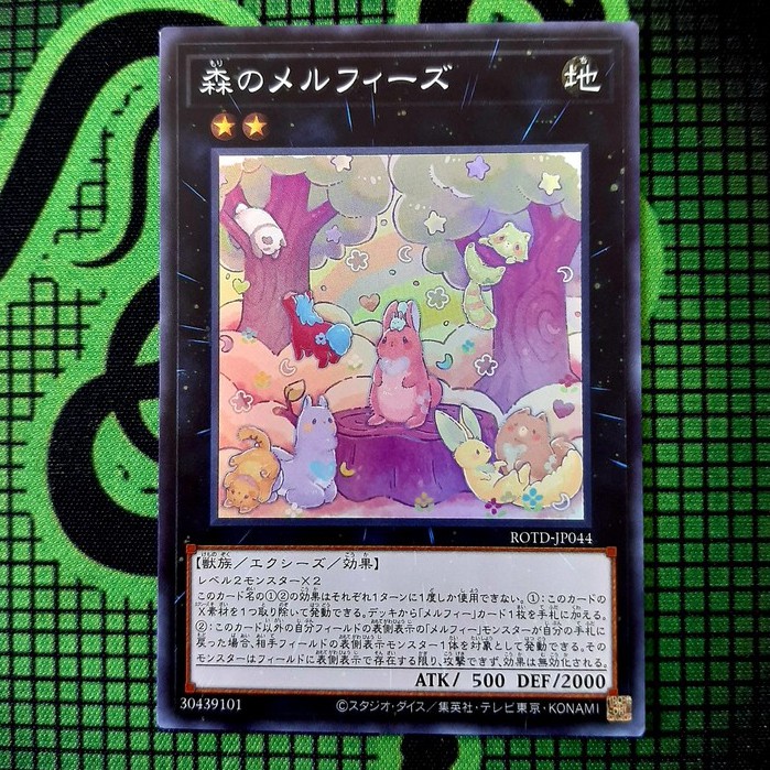 THẺ BÀI YUGIOH Melffy of the Forest