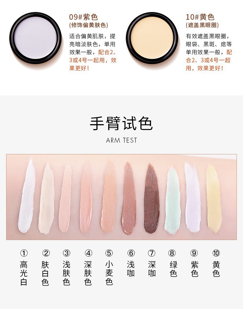 Kem Che Khuyết Điểm Làm Sáng Da Nhiều Màu Tùy Chọn | BigBuy360 - bigbuy360.vn