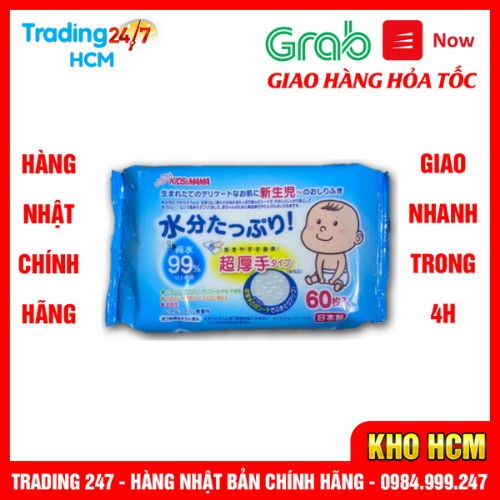 [Hỏa tốc HCM] Khăn giấy ướt trẻ em cao cấp KIDS&amp;MAMA 99,9% ( 360 tờ ) Nội địa Nhật Bản