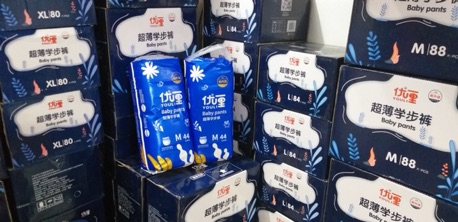 Áo phao trẻ em